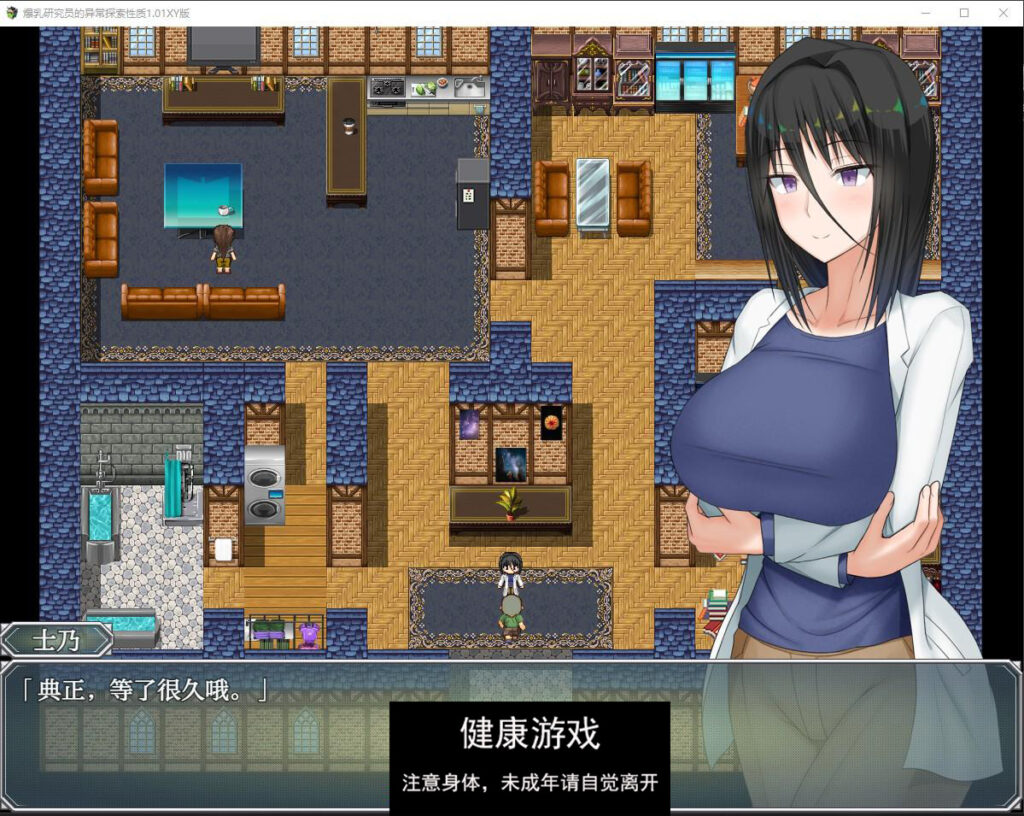 爆乳研究员的异常探索性质1.01萌盟版 PC+安卓插图1