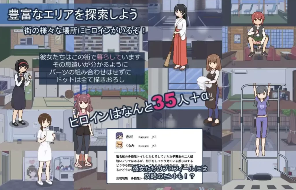 欢迎来到配种都市1.0七宝版 PC+安卓插图