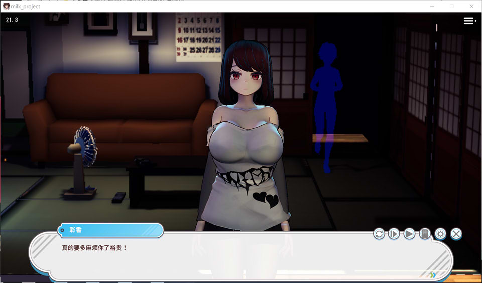 母汝少女～夏日的甜蜜回忆 V1.016 官方中文版★CV