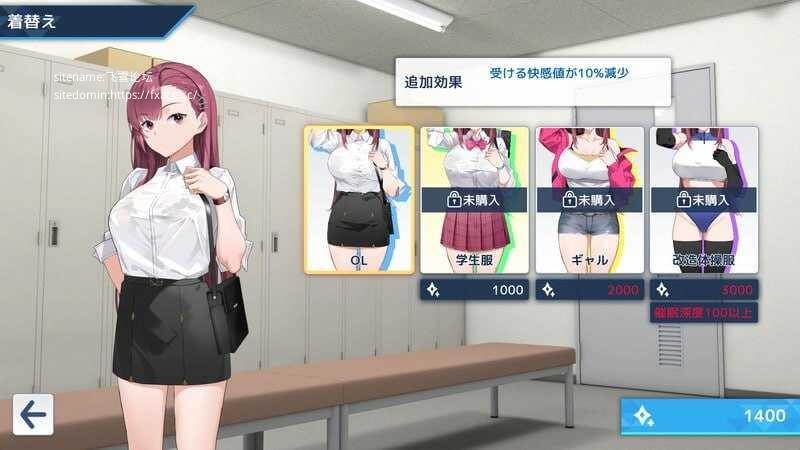 诱饵色狼调查员莉娜（囮痴漢捜査官リナ）V1.0 官方中文[先行体验]插图