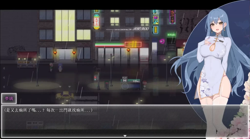 夜幕之花0.433无码版 PC+安卓插图1