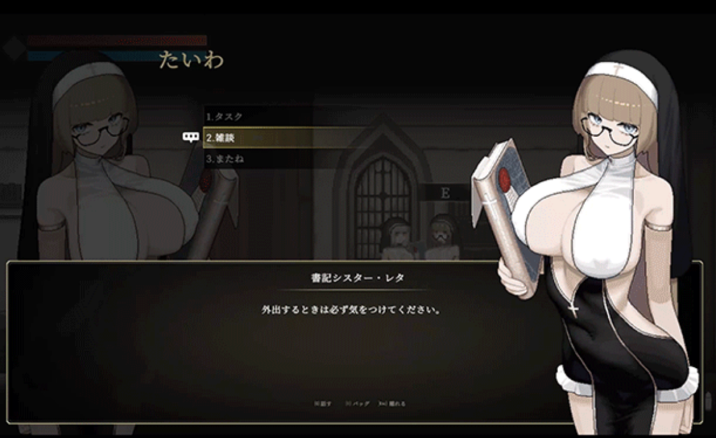 Sister Virodar V0.17 官方中文[更新]插图