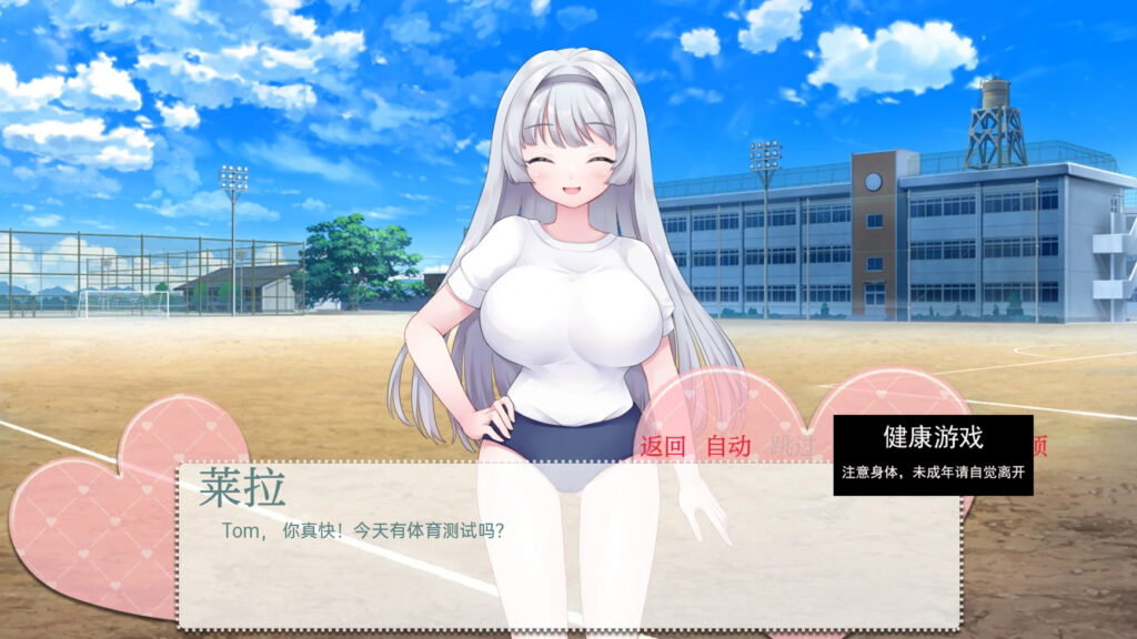 我亲爱的朋友My Dear Friend [v1.0]PC+安卓插图1