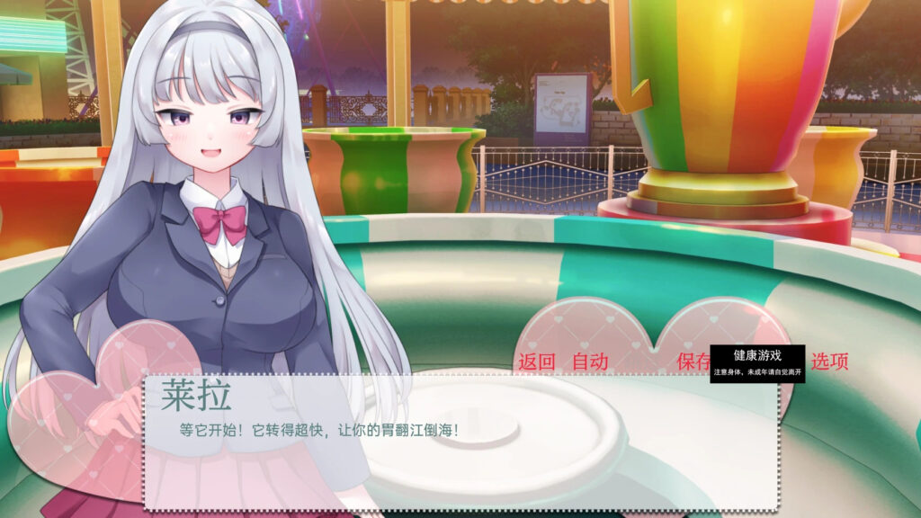我亲爱的朋友My Dear Friend [v1.0]PC+安卓插图2