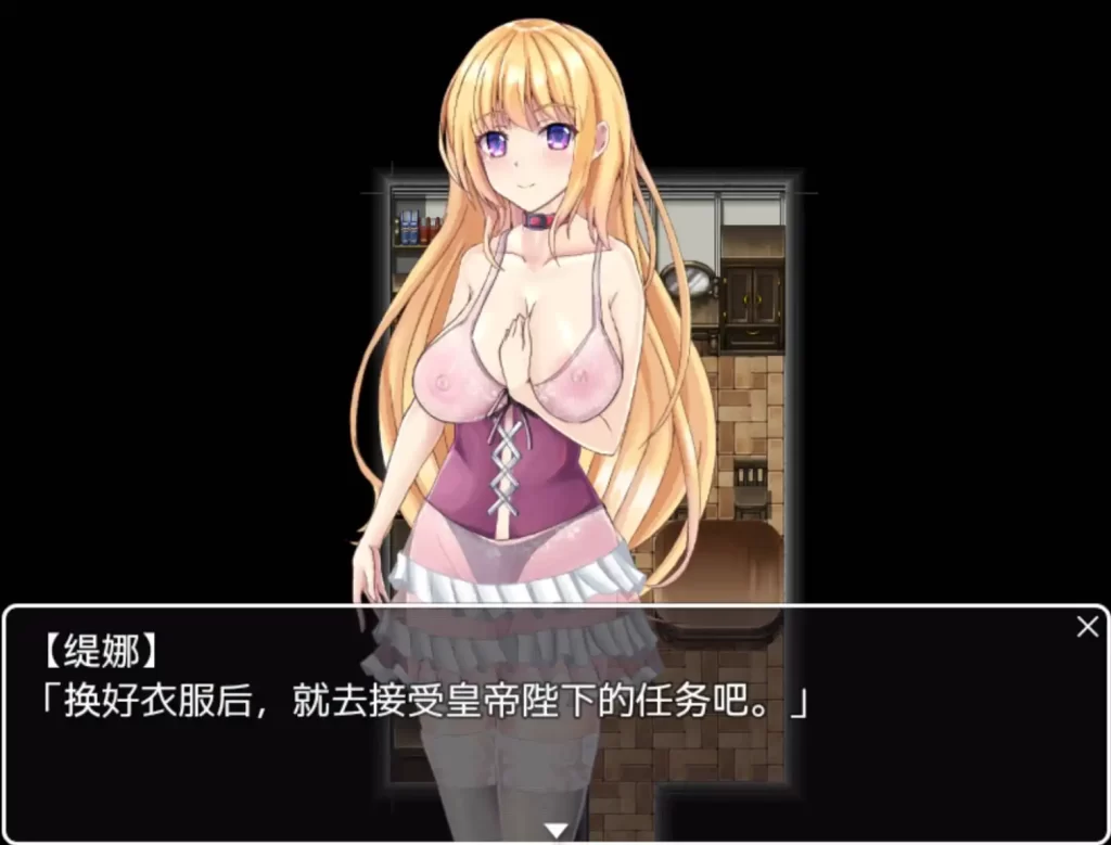 最终幻想1.0萌盟版 PC+安卓插图1
