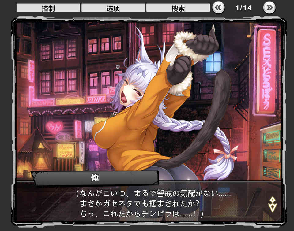 [对魔忍] 全系列网游：エロ事件离线汉化破解版