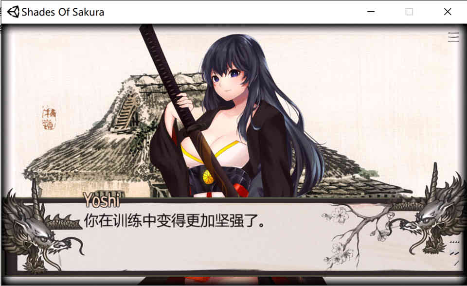 樱花之影 STEAM官方中文步兵版