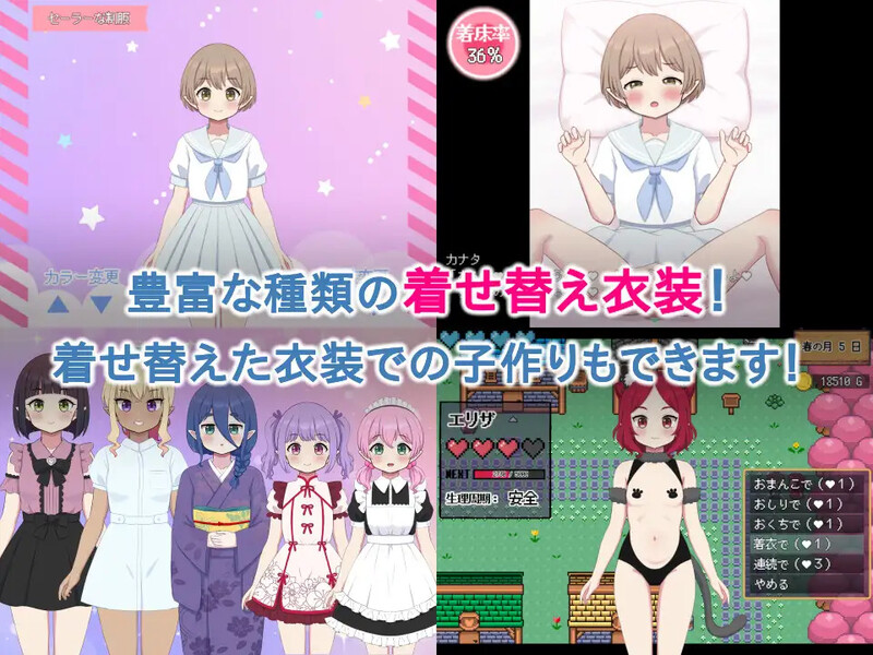 精灵后宫与世界树的牧场（ハラマセノーカ～エルフハーレムと世界樹の牧場～） V1.0.1 AI汉化插图1
