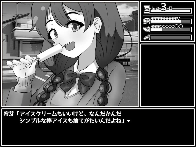 せっとく!委員長 Ver1.03 AI汉化 DL11月新作插图1