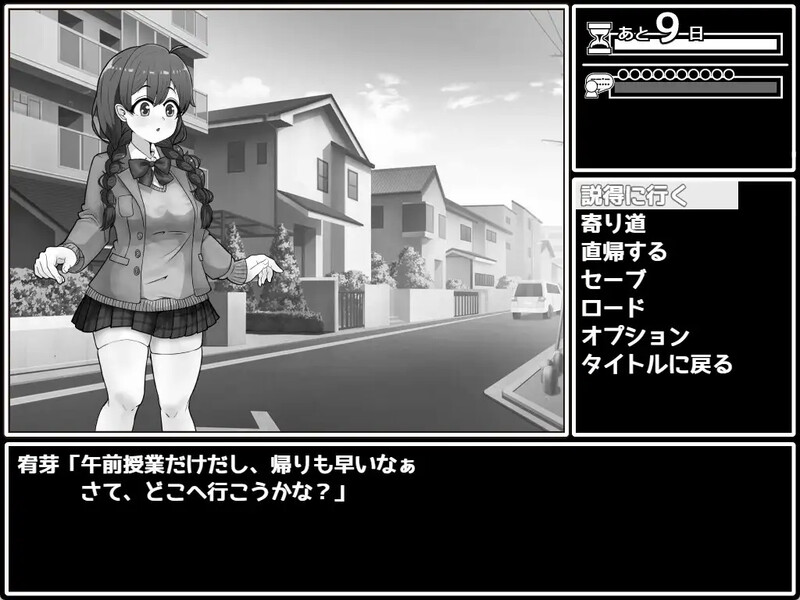 せっとく!委員長 Ver1.03 AI汉化 DL11月新作插图2