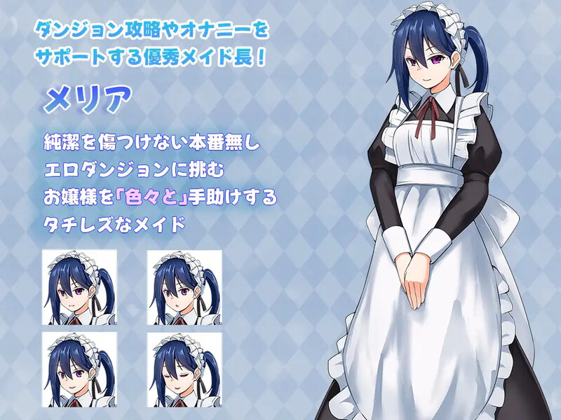 カルミアお嬢様IN・THE[エ]レガンス[ロ]イヤルおダンジョンですわ～!! V1.01 AI汉化 DL11月新作插图1
