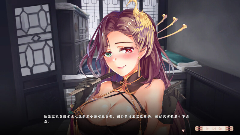 风流公子（romantic young man）V1.4 STEAM官中+DLC[更新]插图1