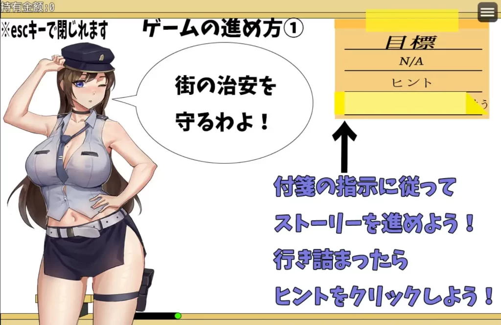 淫狱搜查官萝丝1.0樱花版 PC+安卓插图