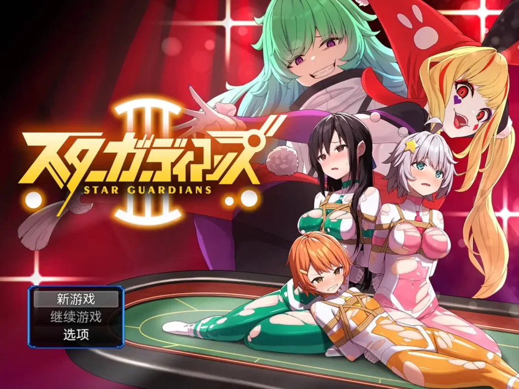 地球防卫军星球守护者3九九社版 PC+安卓插图