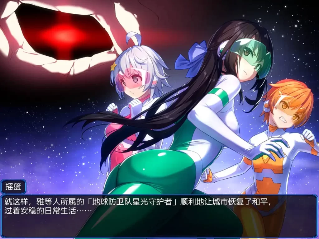 地球防卫军星球守护者3九九社版 PC+安卓插图1