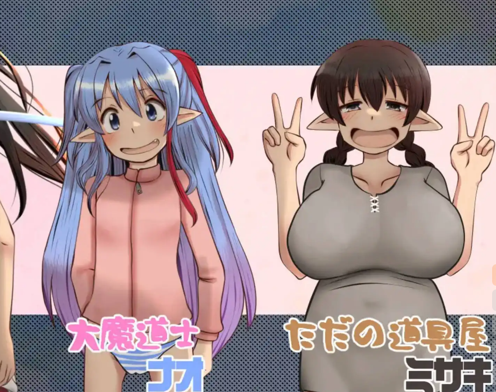 漂流勇者1.00萌盟版 PC+安卓插图