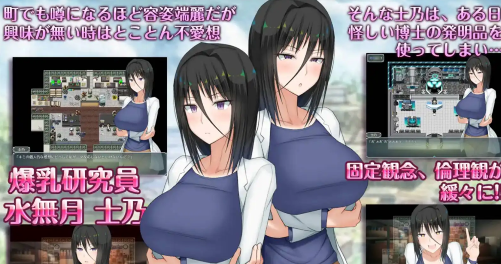 爆乳研究员的异常探求性质1.0樱花版 PC+安卓插图1
