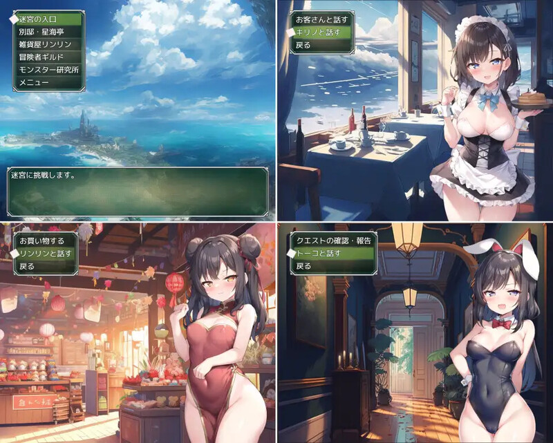涅槃迷宫（つゆだく!ニルヴァーナの迷宮）V1.0 AI汉化 DL11月新作插图