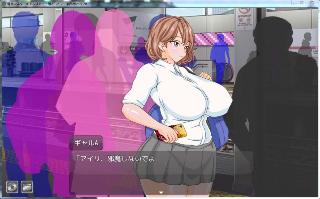 电车内淫乱交媾～欲将少女引诱至堕落～V1.2 挂载AI汉化版+存档[更新]