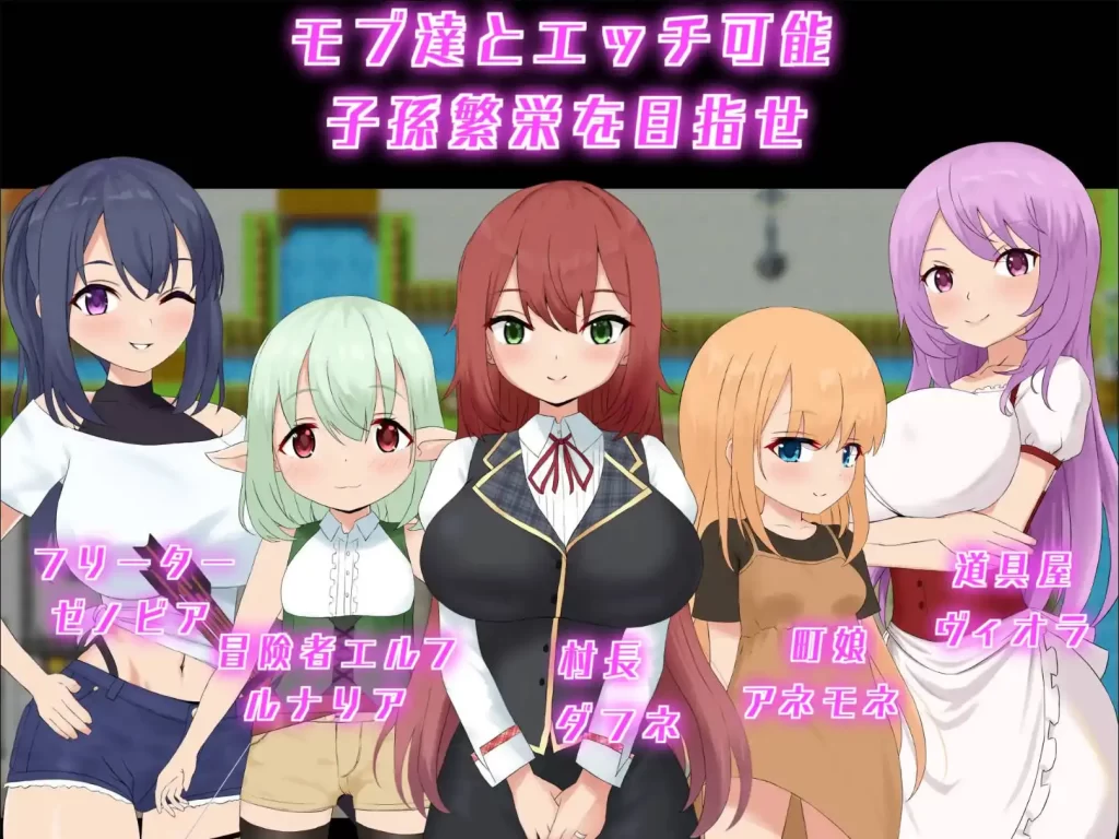 阿卡西亚村复兴记1.0萌盟版 PC+安卓插图