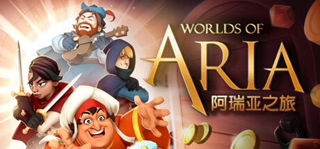 阿瑞亚之旅/Worlds of Aria插图