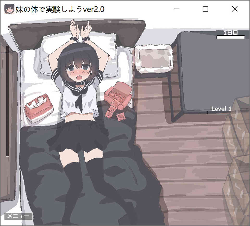 妹の体实验！V2.0正式版[换装/可爱/CV]