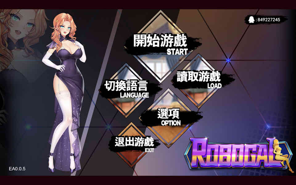 我的生化女友 Ver1.01[STEAM官方中文步兵版]