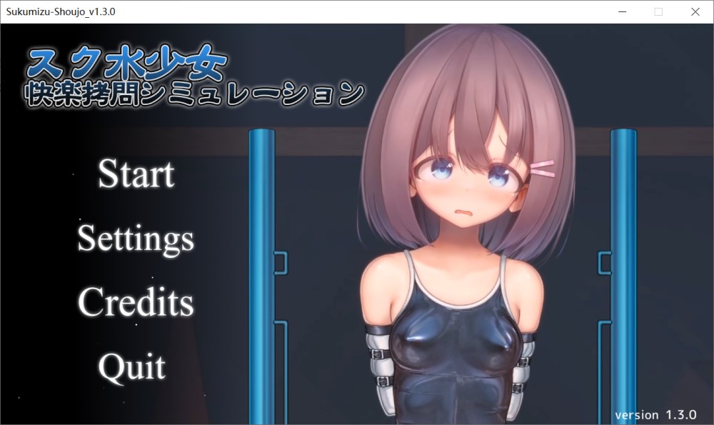 校园泳装少女快乐拷问模拟~放学后体育仓库无休止的高潮地狱V20241210 官方中文版