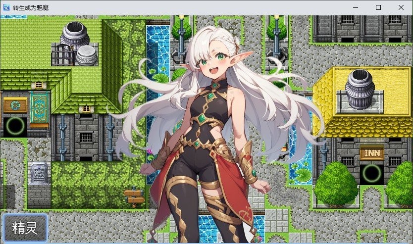异世界转生后被魅魔逆～在M型RPG中被榨精的勇者～挂载AI汉化版+存档[新汉化]