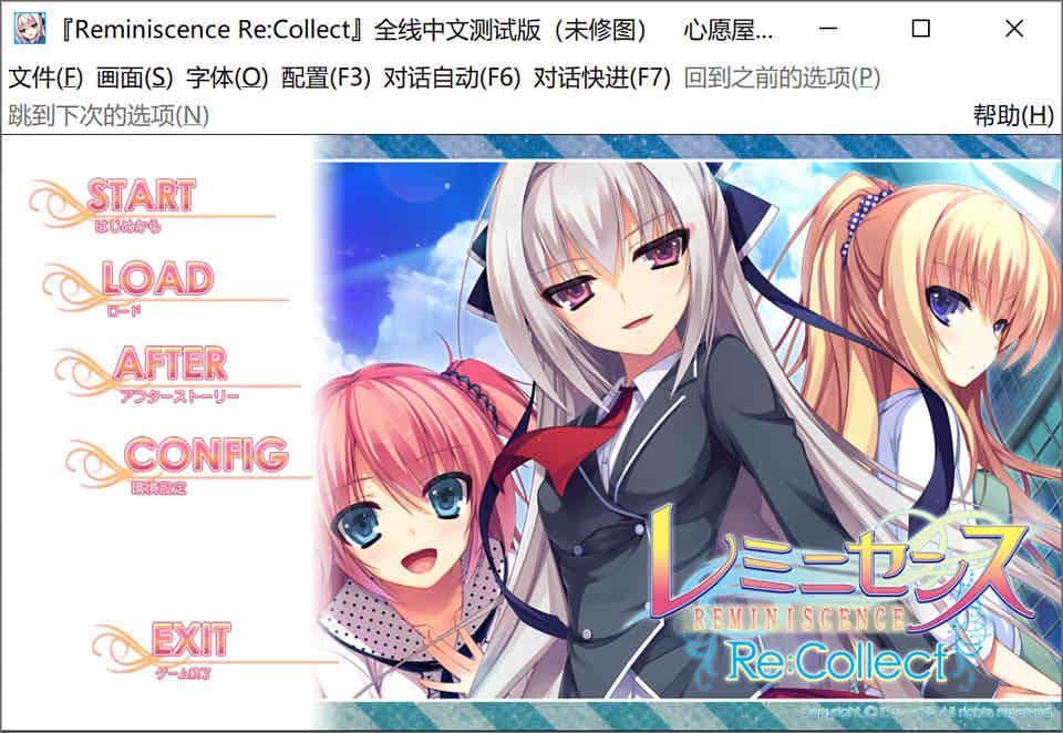 回忆录 Re：Collect（Reminiscence Re：Collect）汉化