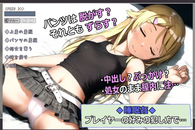 欺诈少女与时间操控的复仇（詐欺少女と時間操作の復讐）V1.3 正式版 AI汉化插图