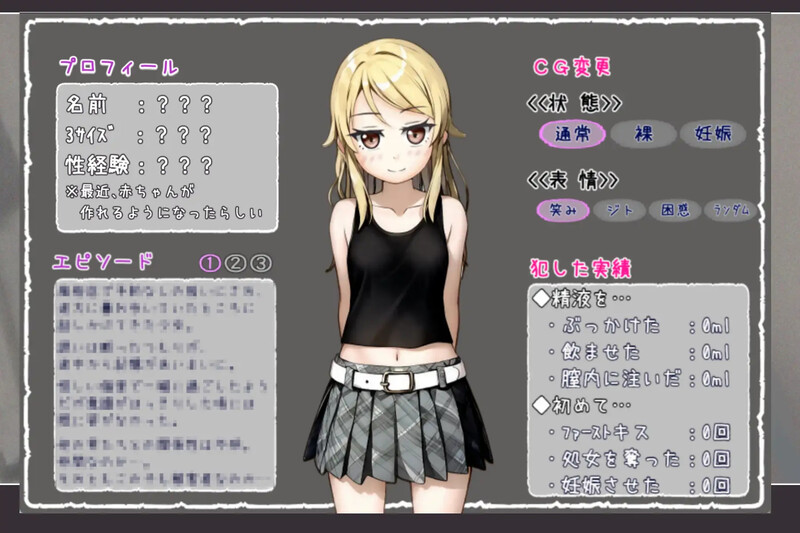 欺诈少女与时间操控的复仇（詐欺少女と時間操作の復讐）V1.3 正式版 AI汉化插图1