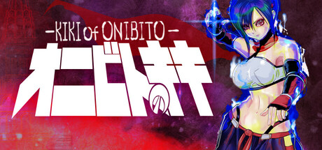 鬼人KIKI/ONIBITO KIKI插图