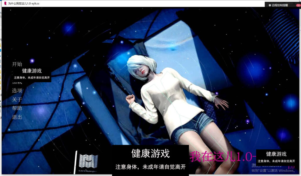 我为什么在这里Why Am I Here PC+安卓插图