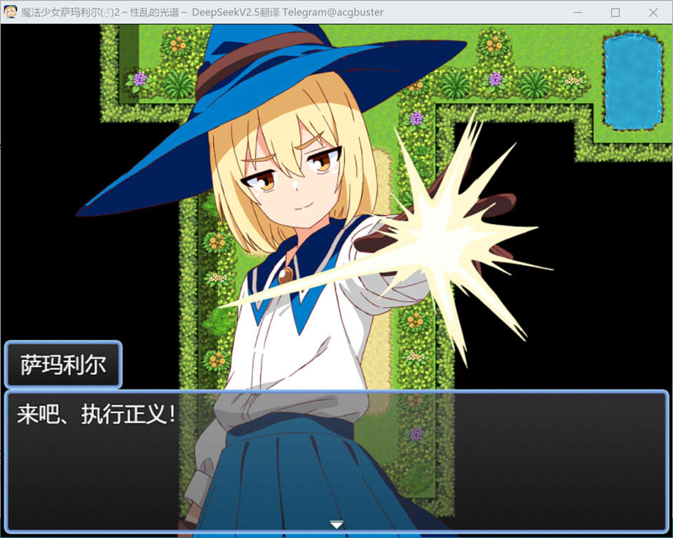 萨玛利尔♂2~杏乱的光谱 AI汉化版+全回想存档[10月新作/1G]插图1