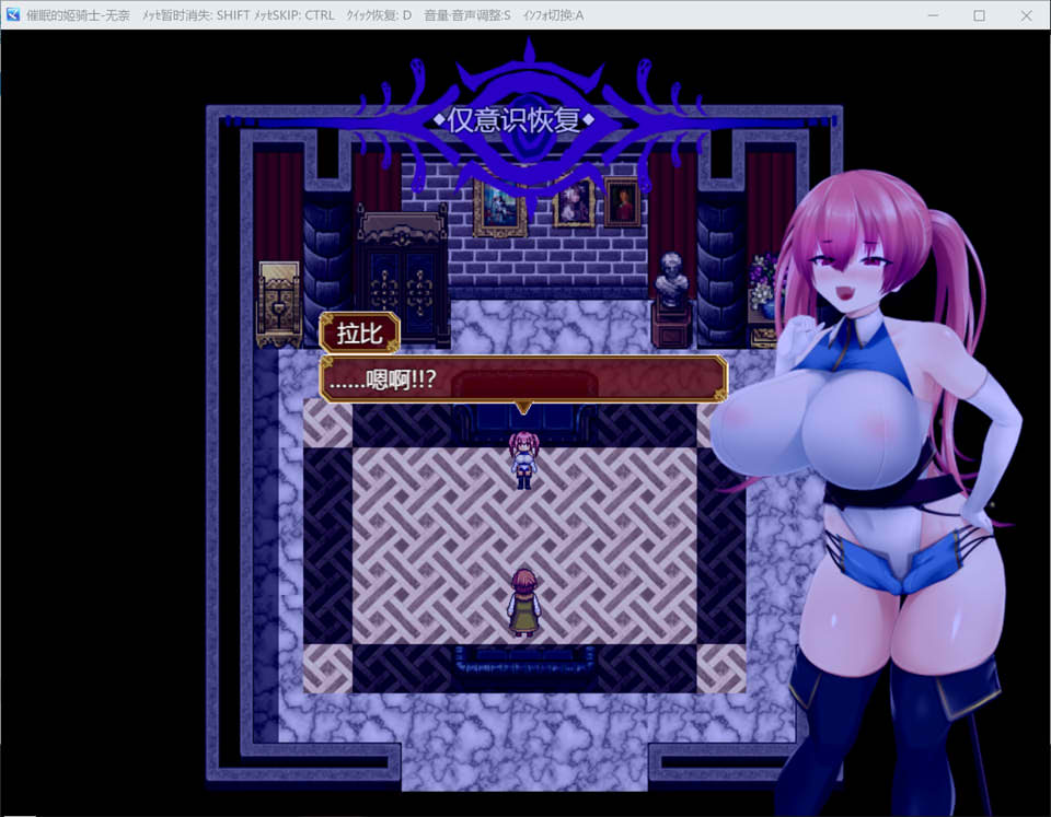 被崔眠的姬骑士 AI汉化版+全回想存档[10月新作/2.2G]