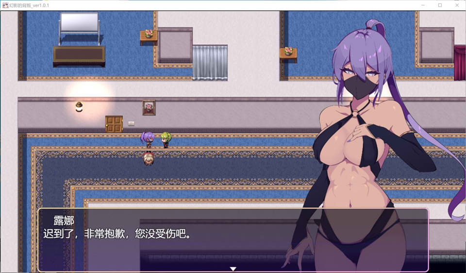 幻影的叛离 AI汉化版+全回想存档[10月新作/1.3G]