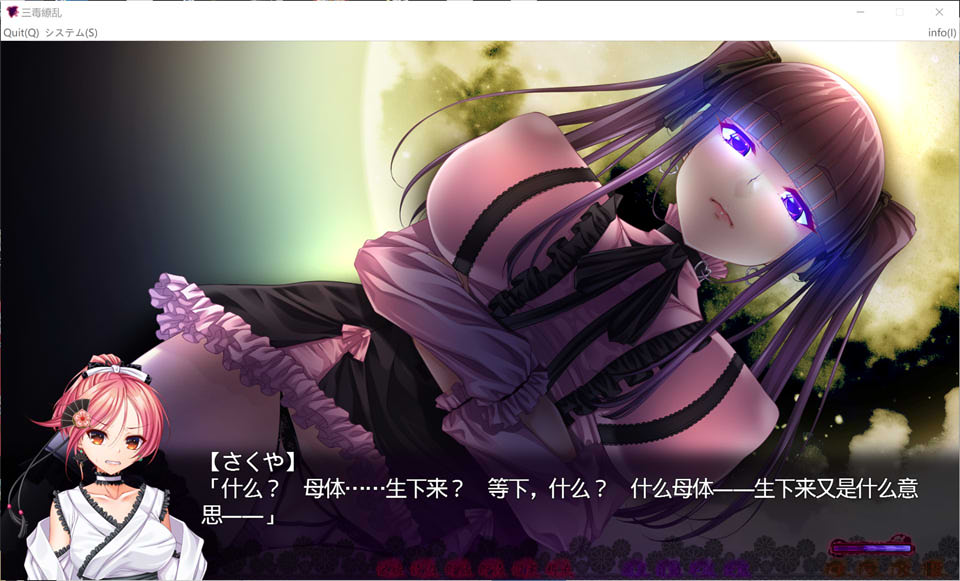 三毒缭乱 AI汉化版+特典+全CG存档★全CV[新汉化/13G]