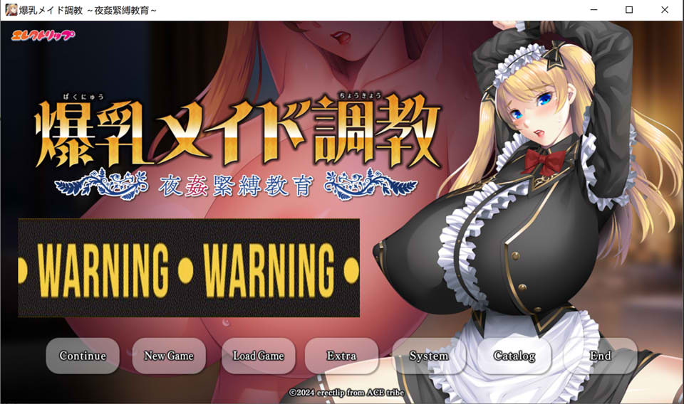 大欧派女仆教育 ~夜歼紧缚教育~ AI汉化版+全CG存档[新汉化/2.3G]