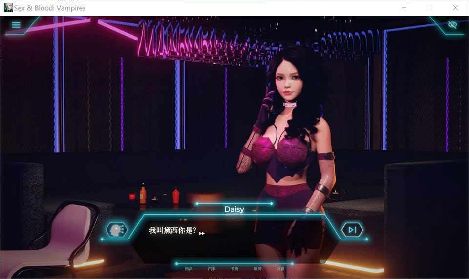 杏与血：吸血鬼 STEAM官方中文版[10月新作/5.3G]