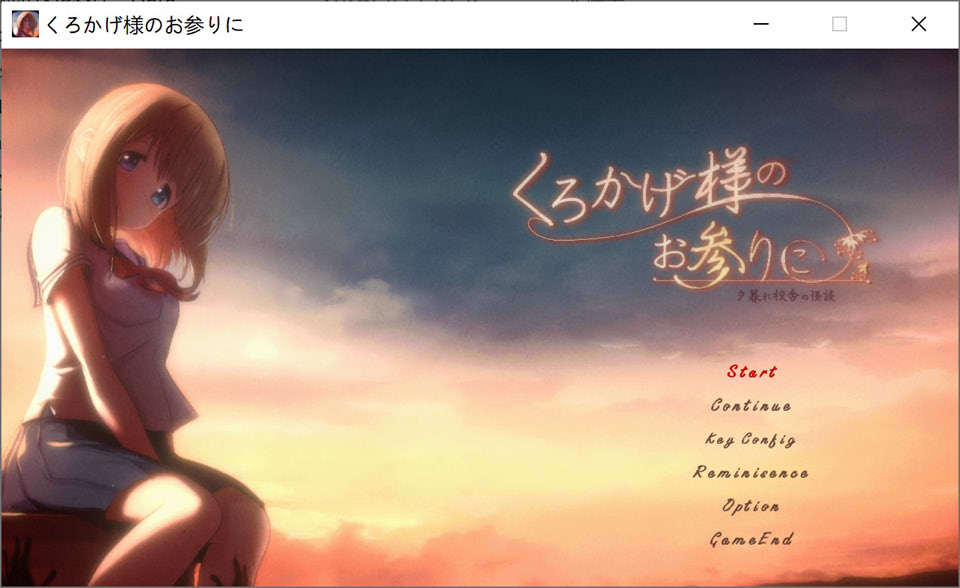 影之奠 官方中文版+全回想存档[10月新作/700M]