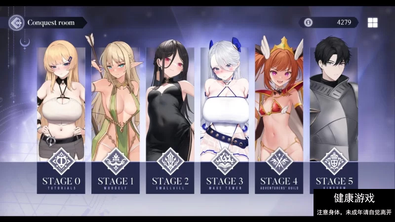 侍奉女王/女王侍奉[Ver1.5241+DLC]插图1