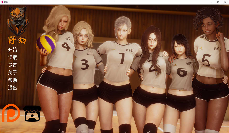 野猫 WildCats V0.13官方中文版[PC+安卓]