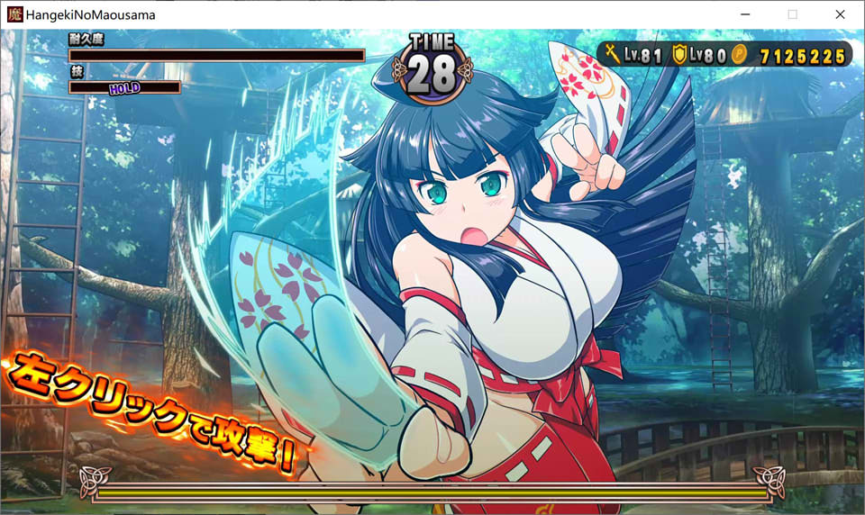 反击的魔王大人 云翻汉化版+全回想存档[10月新作/800M]
