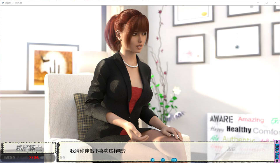 临时保姆V0.11Part3 AI汉化版[PC+安卓] 10月更新