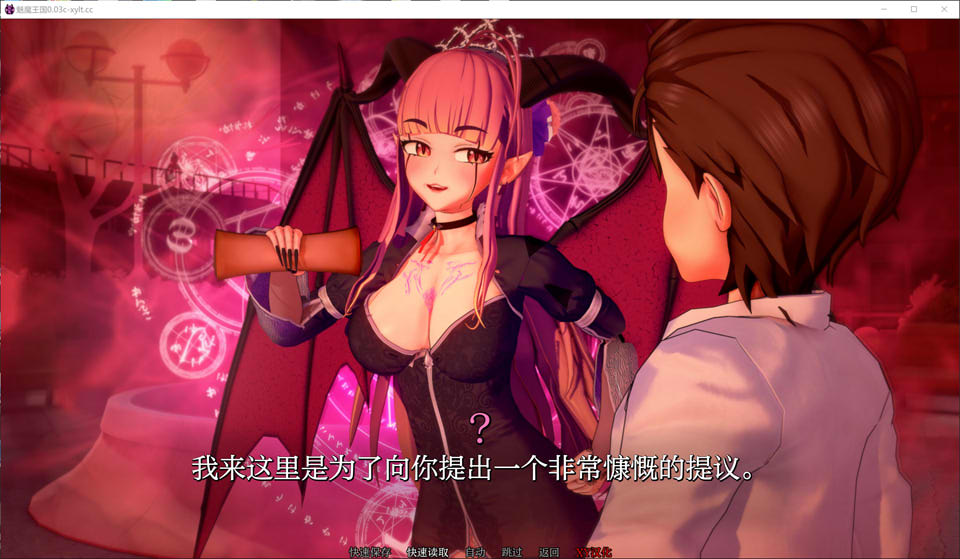 魅魔王国V0.03c AI汉化版[PC+安卓]10月更新