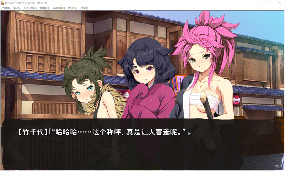 哥布林的巢穴4-战国饿鬼道+patch.1聚乐台 AI汉化版[更新DLC/8G]