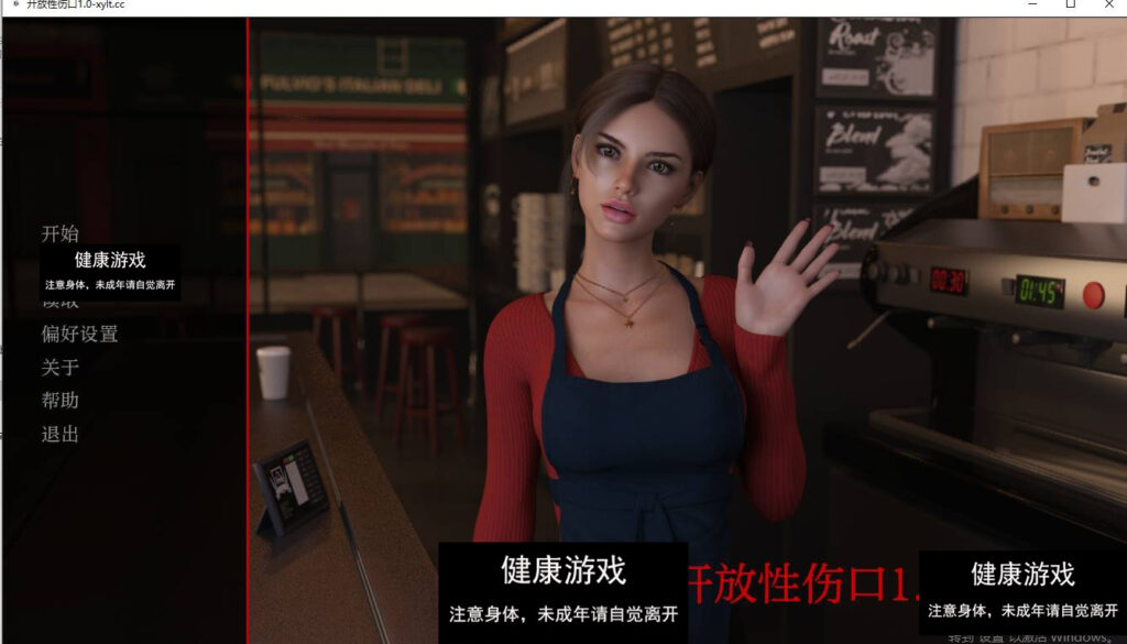 开放性伤口 [v1.0] Open Wounds [v1.0] PC+安卓插图