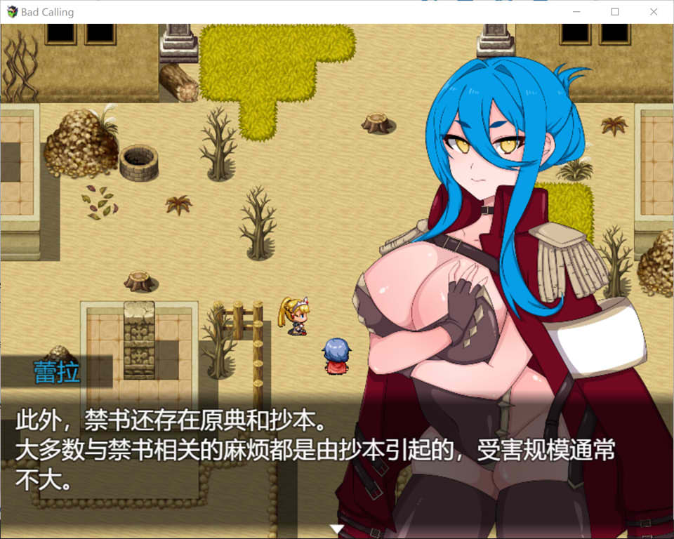不良召唤 ~堕落与反省之章~ AI汉化版+全回想存档[10月新作/1.9G]