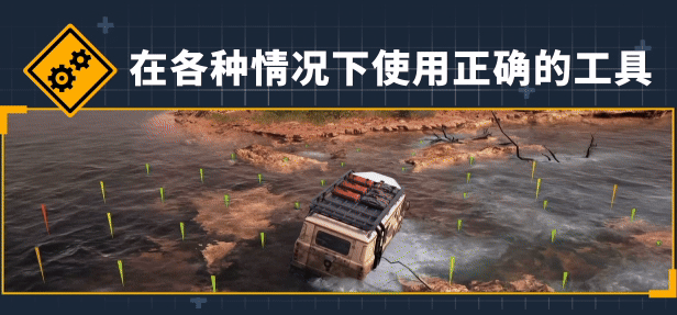 远征：泥泞奔驰游戏 （更新v09.10.2024 ）